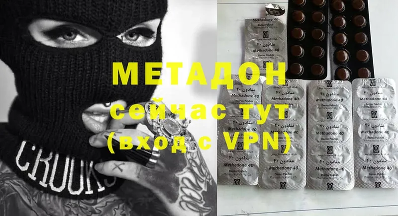 Сколько стоит Белоозёрский Марихуана  mega онион  A-PVP  Мефедрон  ГАШ  Cocaine 