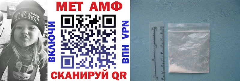 Amphetamine VHQ  ссылка на мегу вход  Белоозёрский 