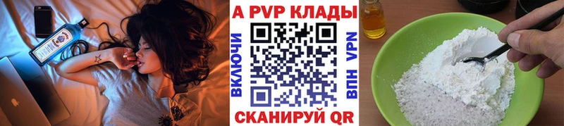 Alpha PVP кристаллы  Белоозёрский 