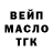 ГАШИШ Изолятор Vasiliki K