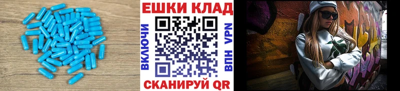 Экстази 280мг Белоозёрский
