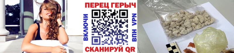 ГЕРОИН гречка Белоозёрский