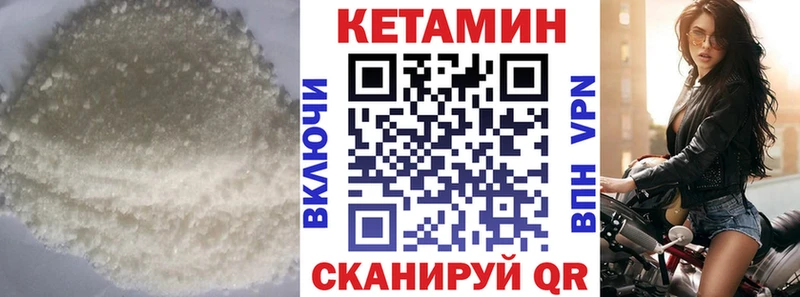 блэк спрут онион  Белоозёрский  Кетамин ketamine 