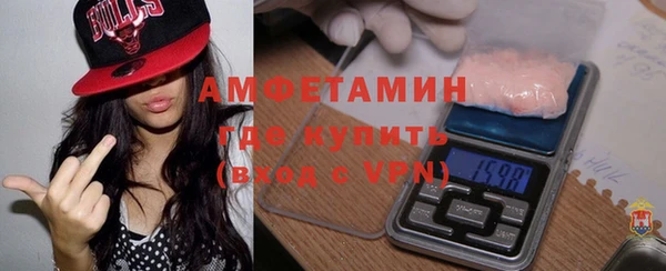 спиды Нефтегорск
