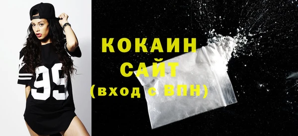 спиды Нефтегорск