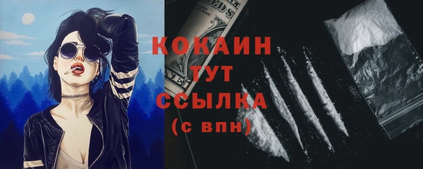 тгк Нефтекумск