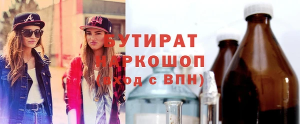 тгк Нефтекумск