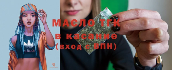 спиды Нефтегорск