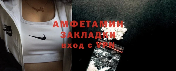 спиды Нефтегорск