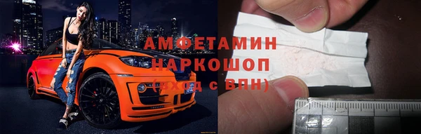 спиды Нефтегорск