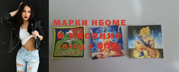 тгк Нефтекумск
