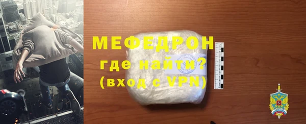 спиды Нефтегорск