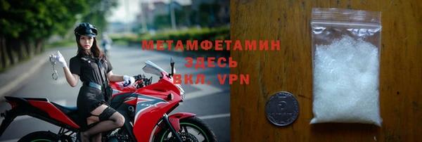 тгк Нефтекумск