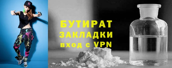 Альфа ПВП Наволоки