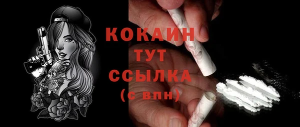 тгк Нефтекумск