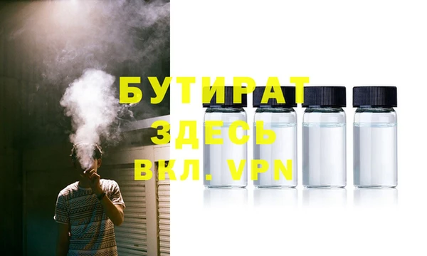 спиды Нефтегорск