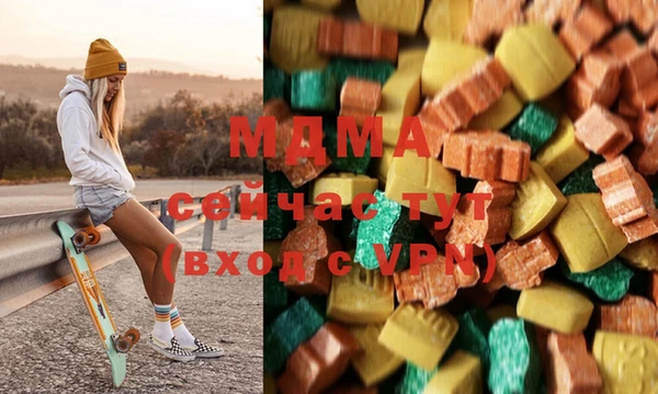 спиды Нефтегорск