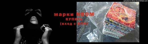 спиды Нефтегорск