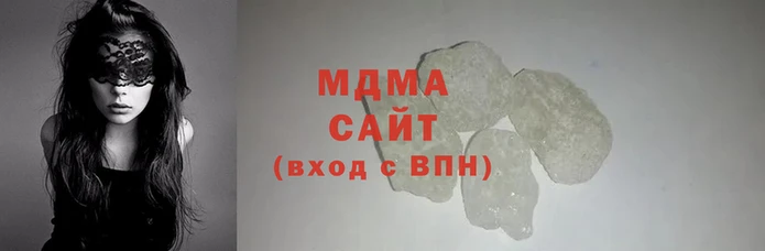 тгк Нефтекумск