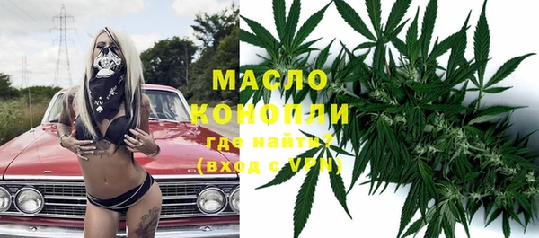 тгк Нефтекумск