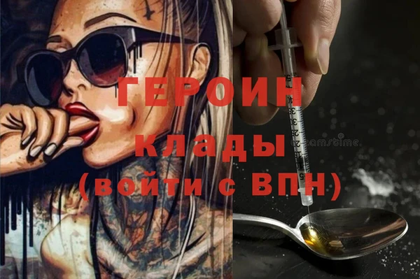 тгк Нефтекумск