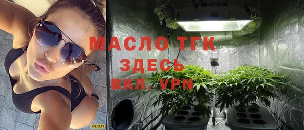 тгк Нефтекумск