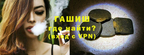 спиды Нефтегорск