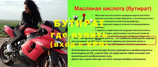 спиды Нефтегорск