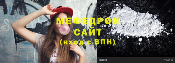 спиды Нефтегорск