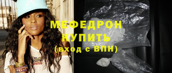 спиды Нефтегорск