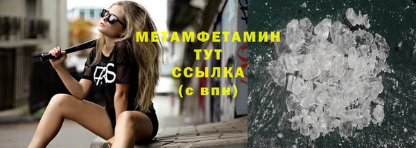 тгк Нефтекумск