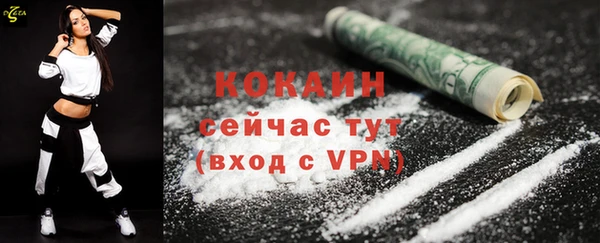 спиды Нефтегорск