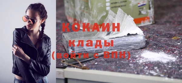тгк Нефтекумск