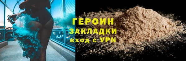 прущая мука Нея