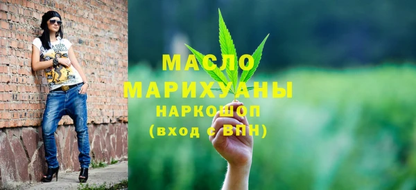 тгк Нефтекумск
