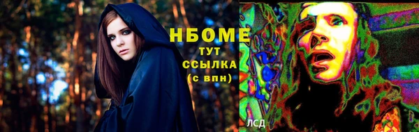 спиды Нефтегорск