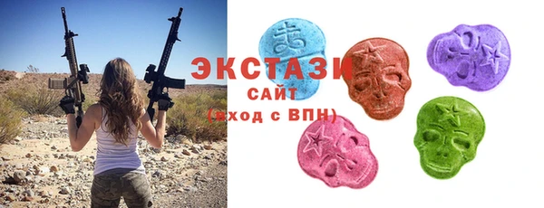 тгк Нефтекумск