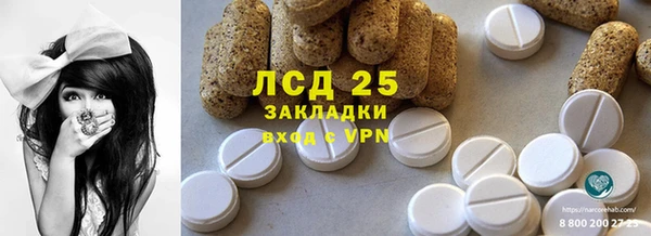 тгк Нефтекумск
