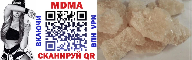 закладки  Белоозёрский  MDMA Molly 