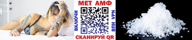 наркошоп  Белоозёрский  Метамфетамин Methamphetamine 