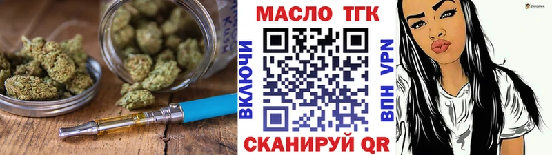 Дистиллят ТГК THC oil  цены наркотик  маркетплейс состав  Белоозёрский 
