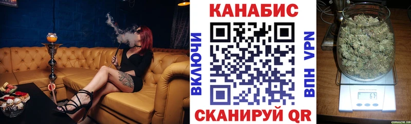 Марихуана Amnesia  где можно купить наркотик  Белоозёрский 